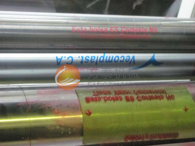 Four Six Color Flexgraphic Printing Machine