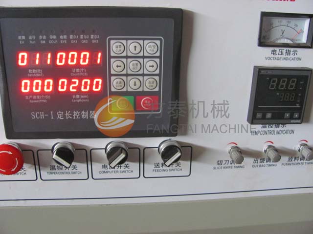 RQL Heat Cutting Bag Making Machine