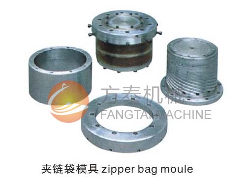 ZIP Minigrip Bag Blowing Machine