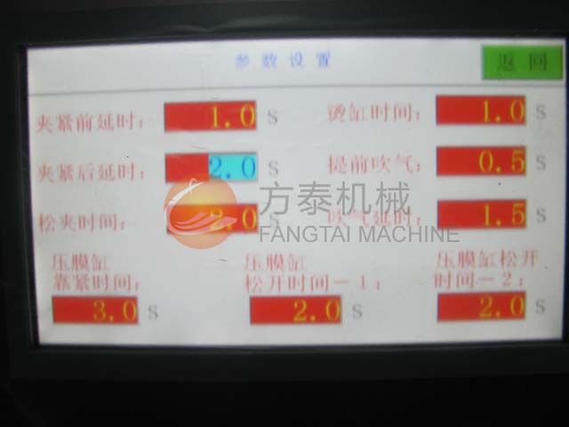 500mm Automatic stretch film rewing machine