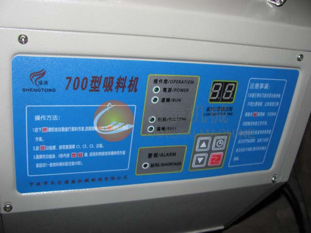 FT-700GN Split Style Auto Loader