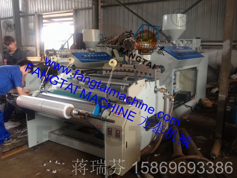 FT-1000-1200 single layer stretch film machine (auto cutter)